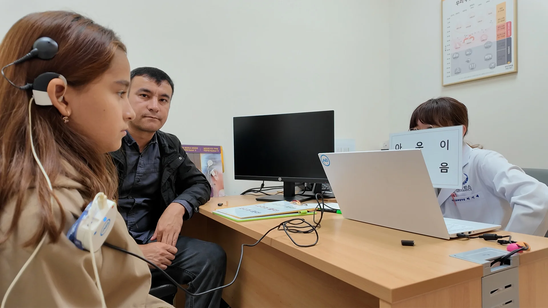 람지아와 노자닌 검진 4