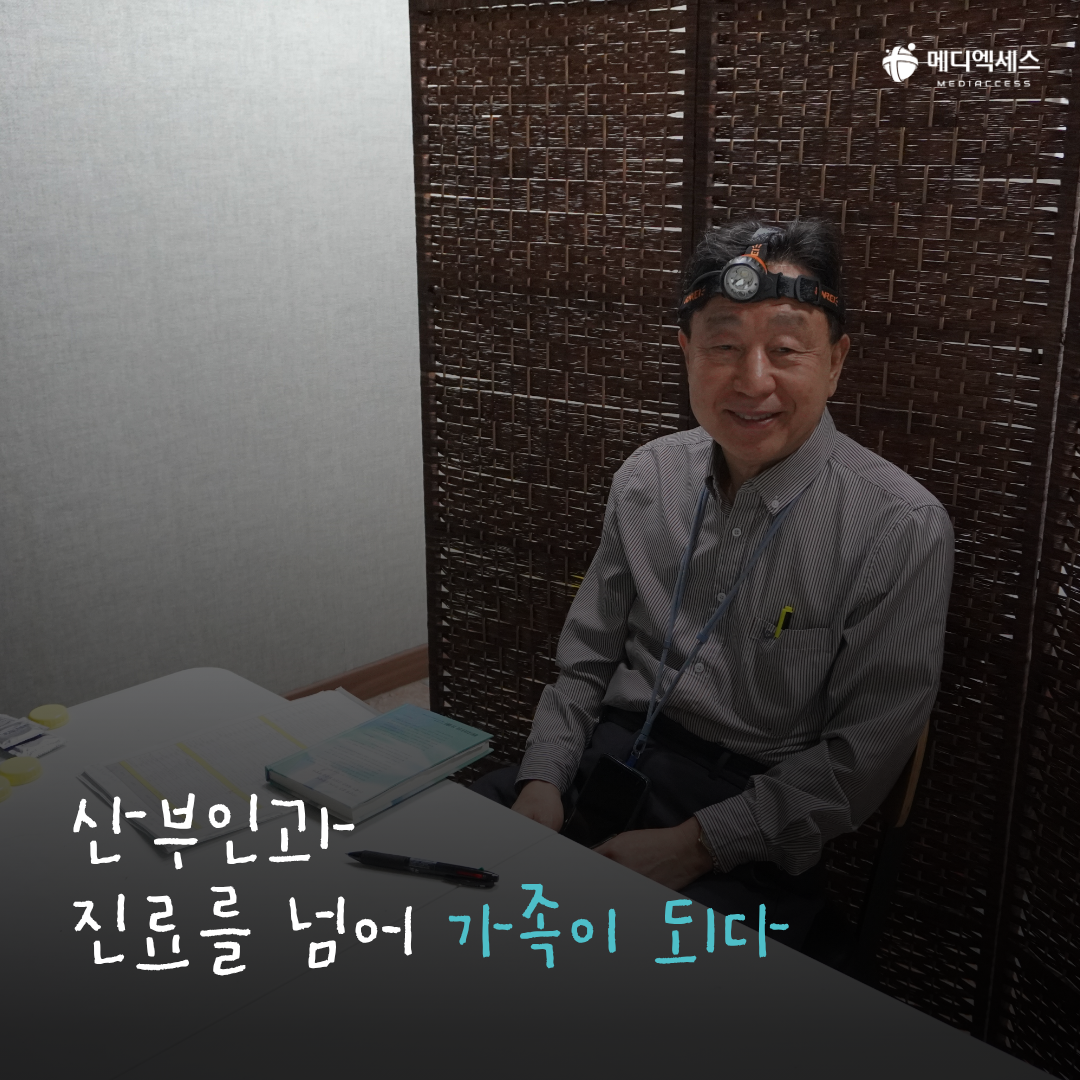 안산의 어벤져스 의료봉사팀, 드림팀과 함께하는 하루 7/16