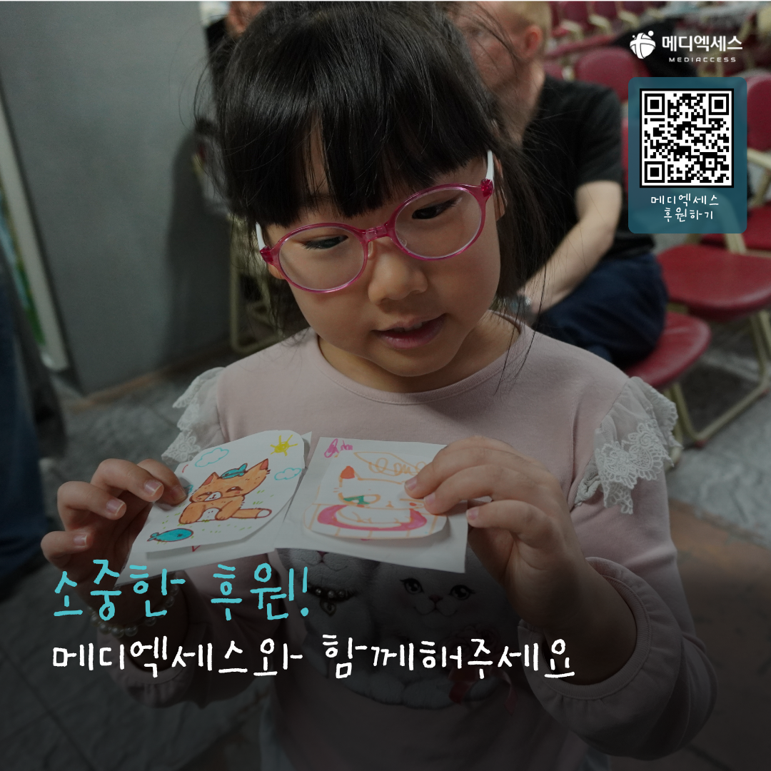 안산의 어벤져스 의료봉사팀, 드림팀과 함께하는 하루 15/16