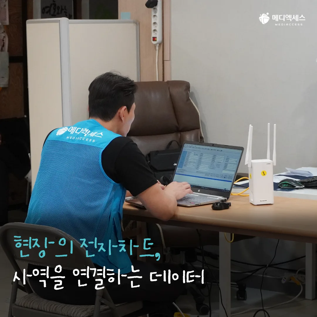 MediAccess Manoah Team — A Place of Rest for Migrants 5/11