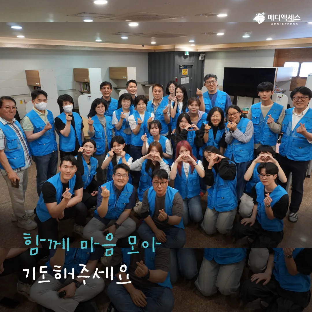 MediAccess Manoah Team — A Place of Rest for Migrants 8/11
