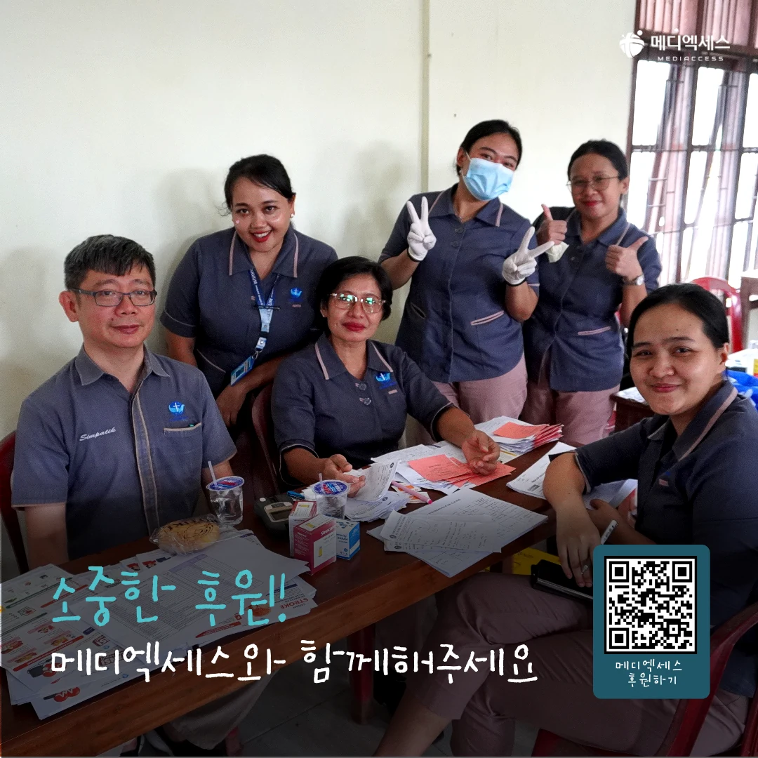 인도네시아 람풍 농촌지역 심뇌혈관질환 예방·관리 프로그램 10/11