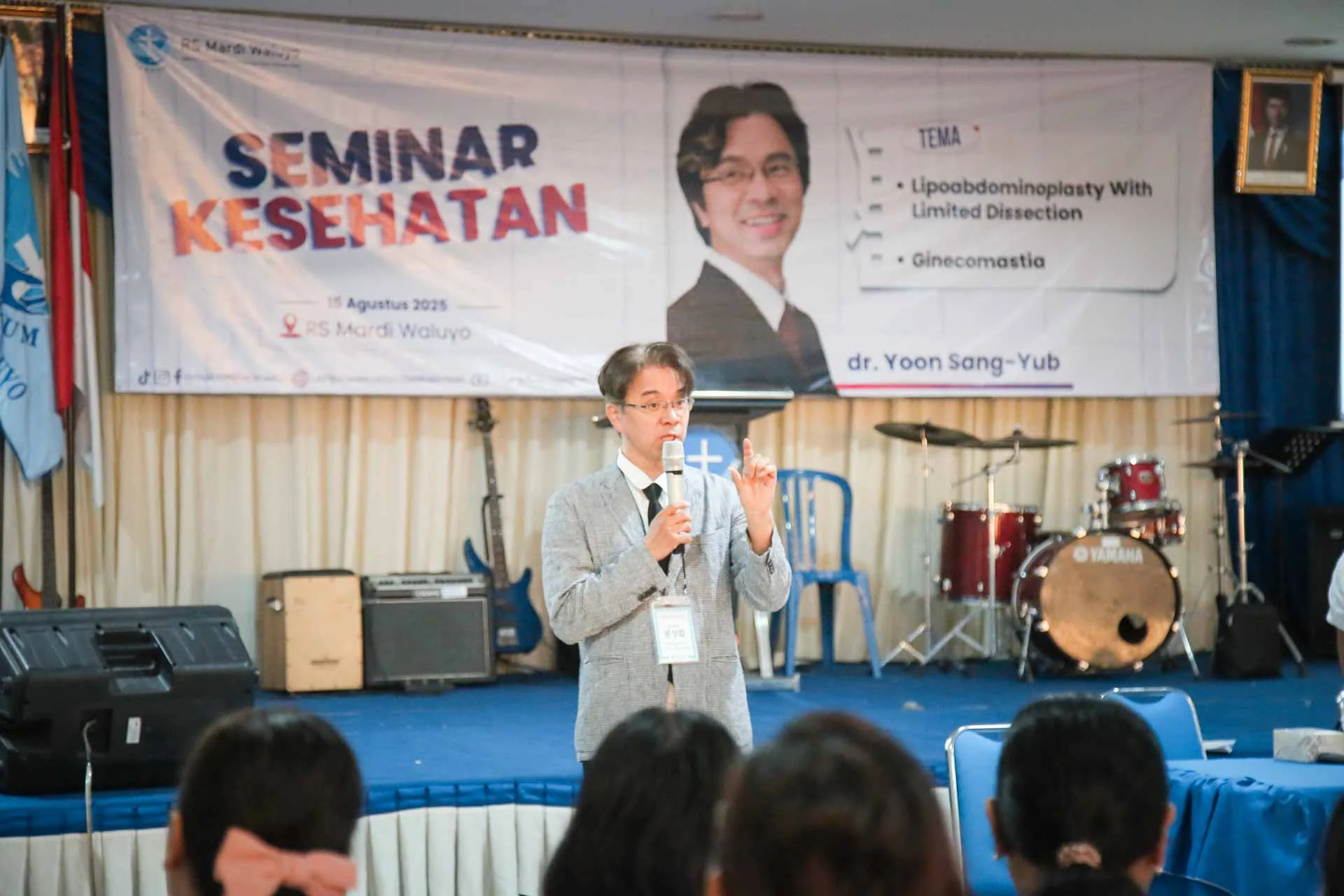 의료 세미나 장면 2